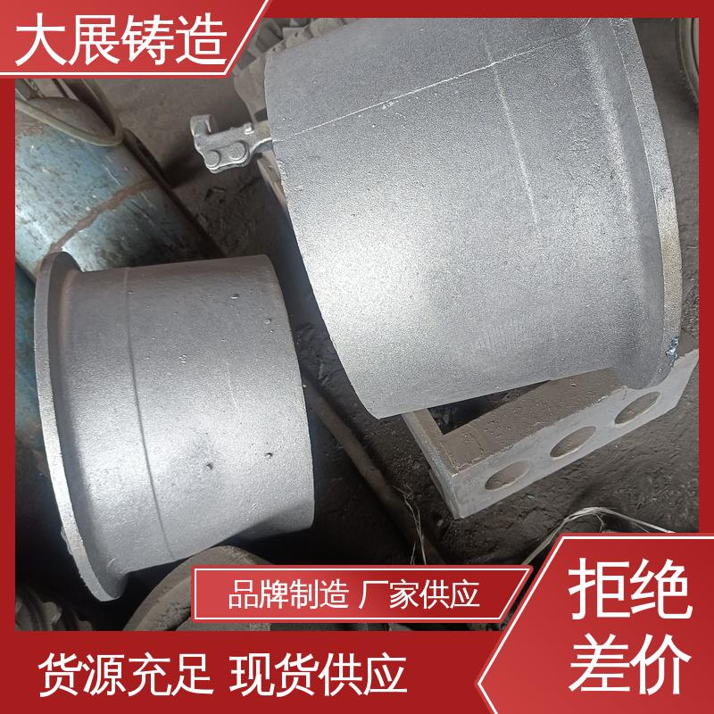 大展供应 铸造碳钢件 使用时间长 工程机械配件 不易氧化