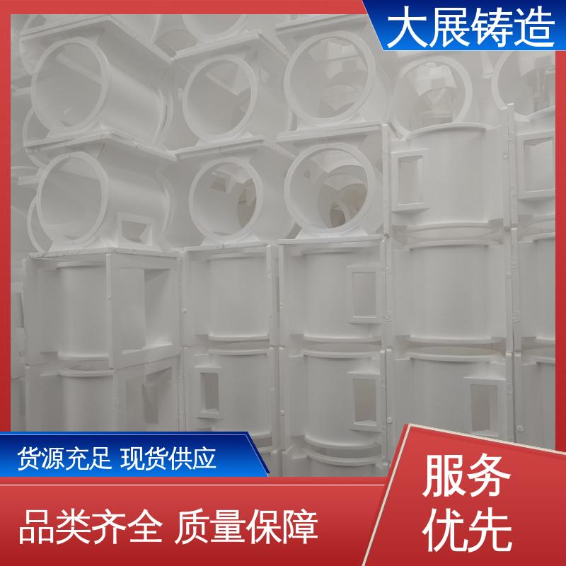 铸钢件轮座 五金非标零配件 无沙眼毛刺 耐高温耐磨损 大展生产