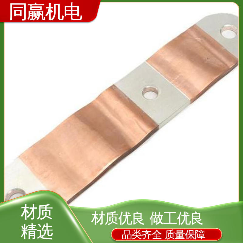 表面精度高 新能源汽车电池 异形件加工 20mm铜伸缩节 同赢供应