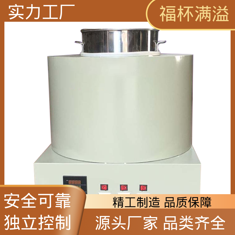 独立加热控制 筒状结构 蜡熔化炉 使用寿命长 福杯满溢
