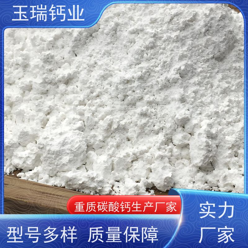 325目重钙粉 人造大理石造纸工艺专用纳米级碳酸钙 白度好粉质细腻
