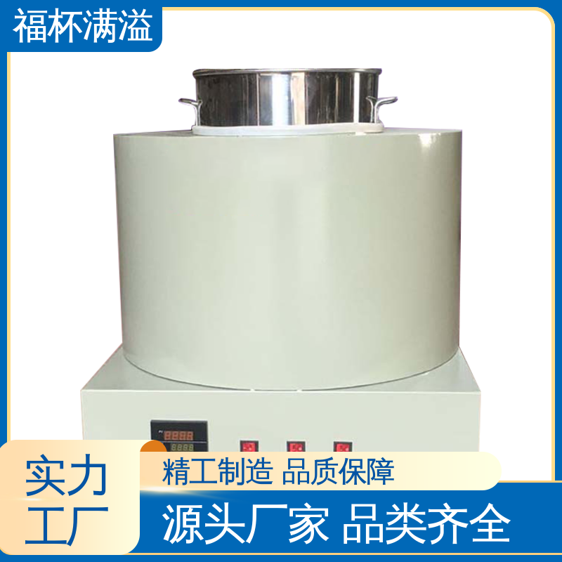 不锈钢实验室化蜡炉控温电热 熔蜡设备 经久耐用 福杯满溢