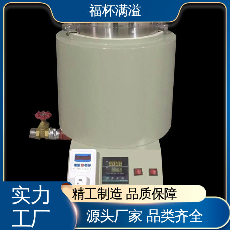 筒状结构焊接 不锈钢内胆 石蜡熔化箱 维护成本低 福杯满溢