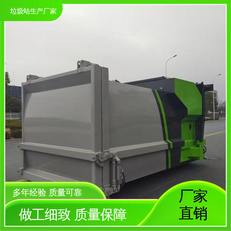 大型智能压缩机设备 16方 城市垃圾站 可按要求定制生产