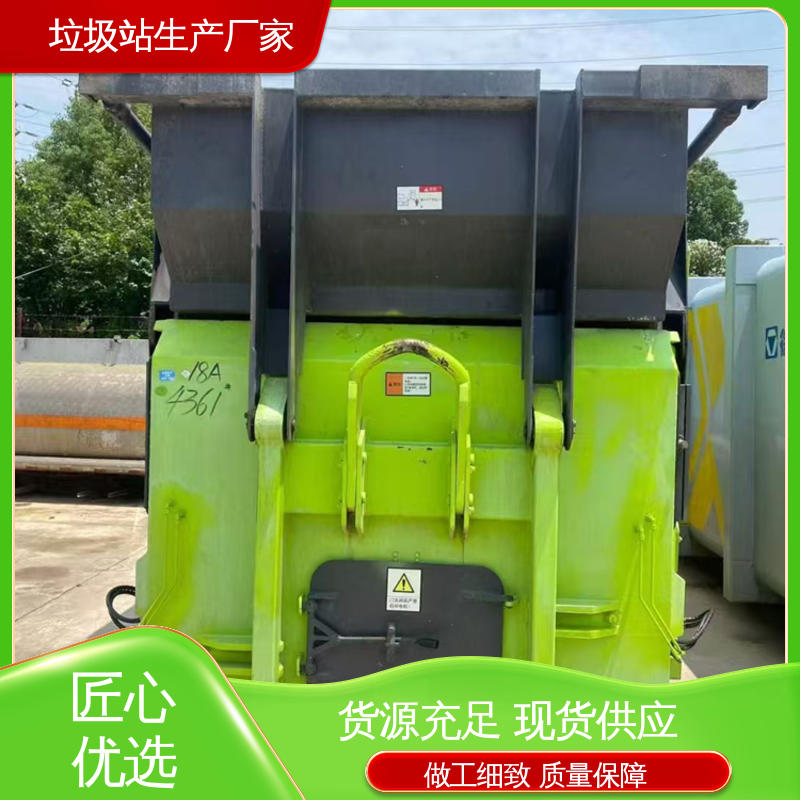 城市垃圾站 10方 大型智能压缩机设备 可按要求定制生产