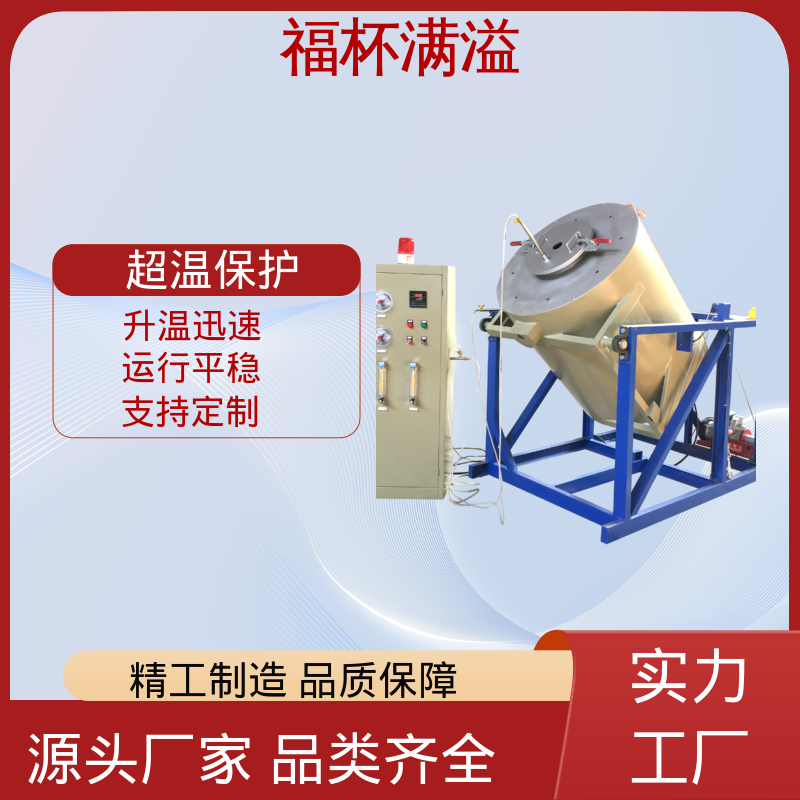 温度可达1200℃ 实验室用 箱式电阻炉 控温精准 福杯满溢