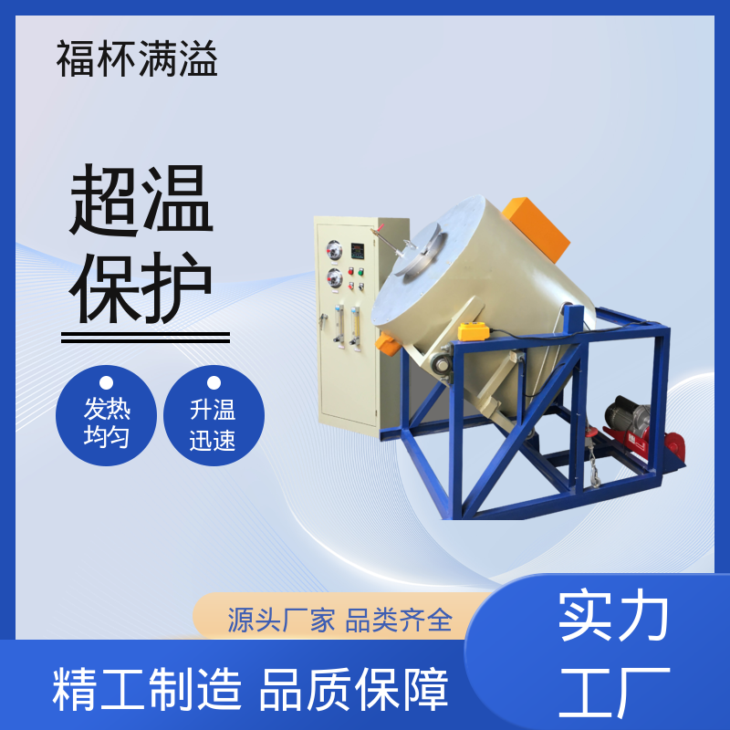 高温热处理 触摸屏控制 箱式电阻炉 密封性好 福杯满溢