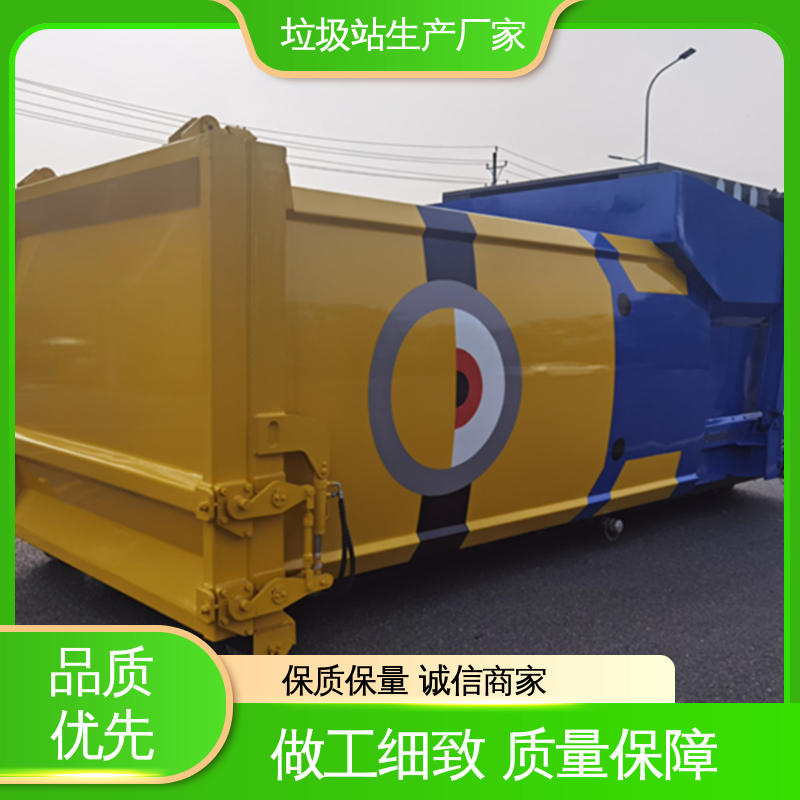 大型智能压缩机设备 25方 水平分体垃圾站 不同类型均可定制