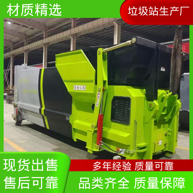 大型智能压缩机设备 18方 垃圾站 生产厂家 支持定制