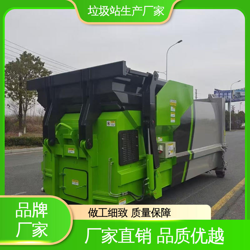 大型智能压缩机设备 18方 移动垃圾站 厂家直售 可出口外贸