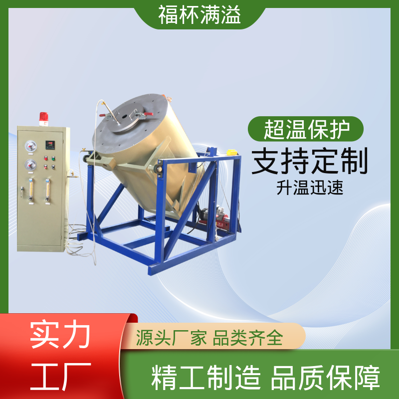 温度可达1200℃ 实验室用 试验炉 持久耐用 福杯满溢