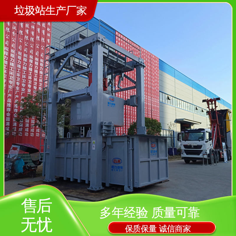 大型智能压缩机设备 16方 水平分体垃圾站 厂家直售 可出口外贸