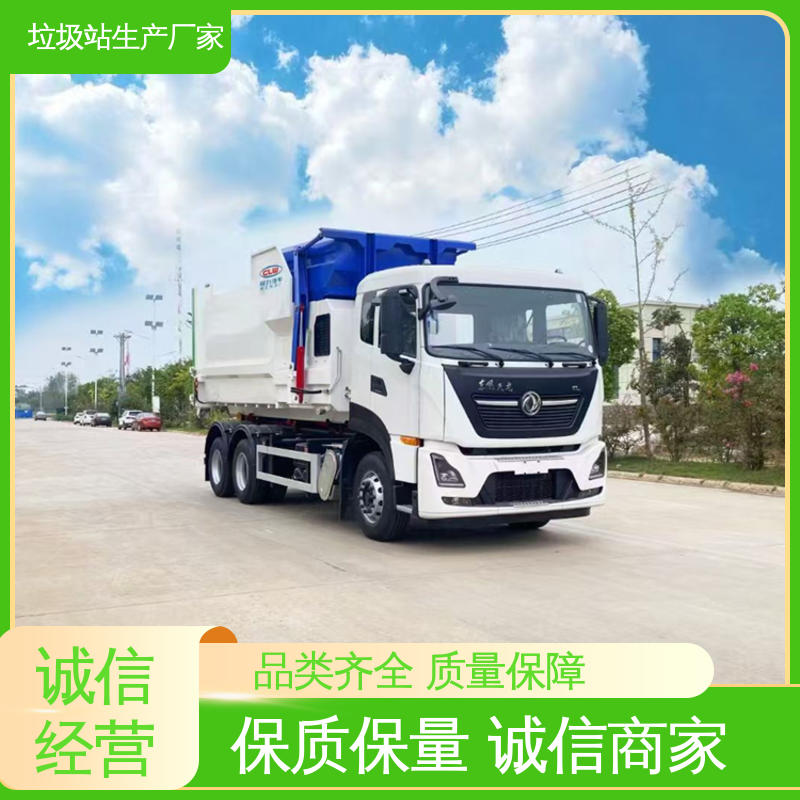 大型智能压缩机设备 25方 城市垃圾站 各型号均可定制