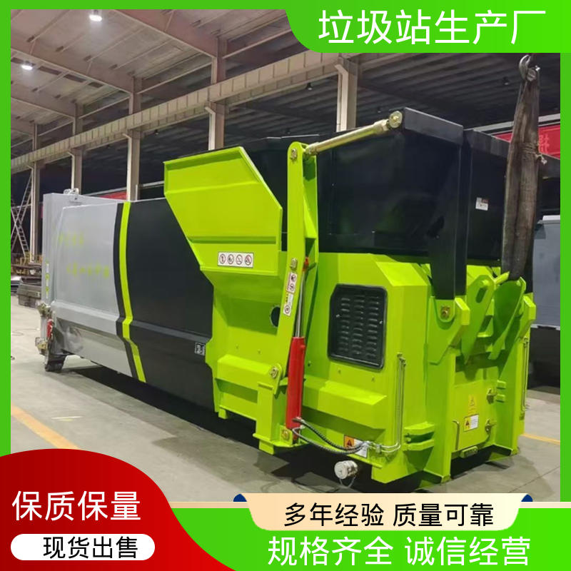 大型智能压缩机设备 20方 地埋式垃圾站 适用于小区 街道