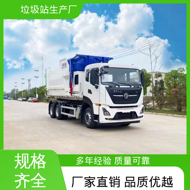 大型智能压缩机设备 25方 垃圾站 工厂直售 售后可靠