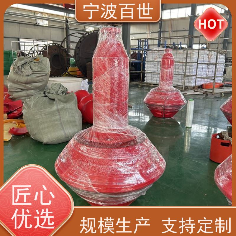 百世 湿地保护区 导航浮标 施工区域警示 方案设计