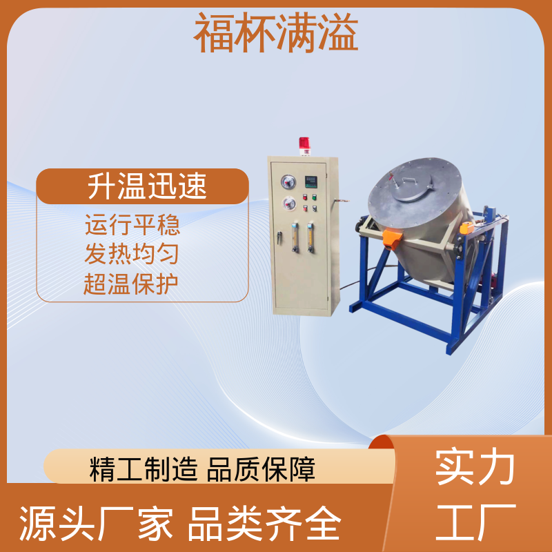 温度可达1200℃ 实验室用 实验室马弗炉 控温精准 福杯满溢