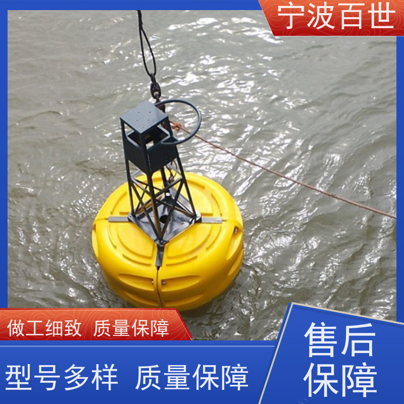 百世 海上风电 助航浮标 夜间导航辅助 支持定制