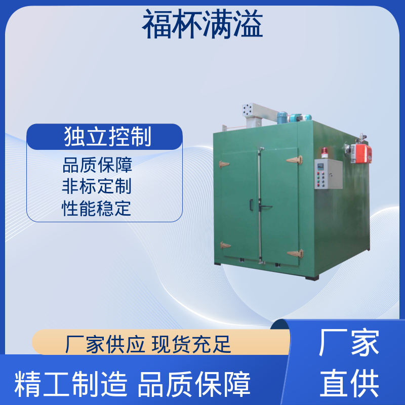 表面低温度密封电热管加热 树脂硬化炉 品质优良 福杯满溢