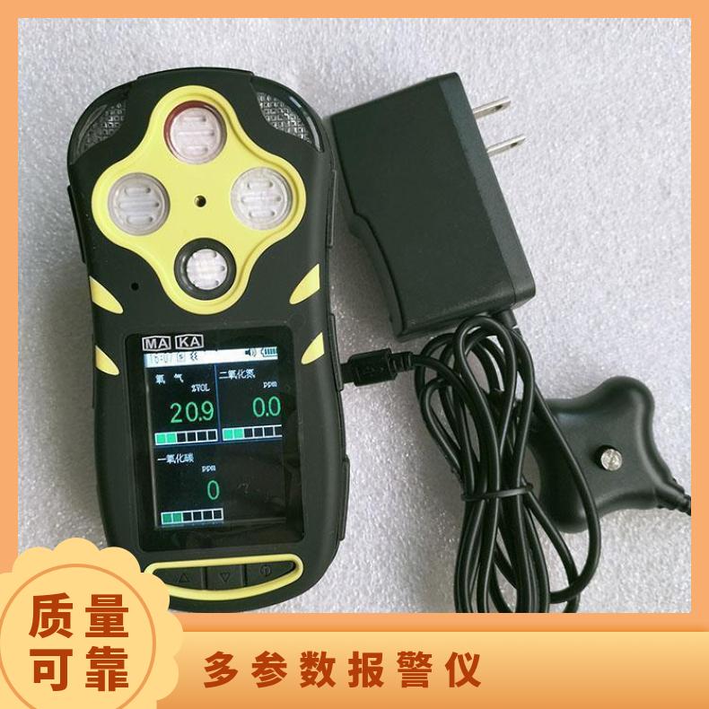 CD4四合一矿山便携式多参数气体测定器检测仪