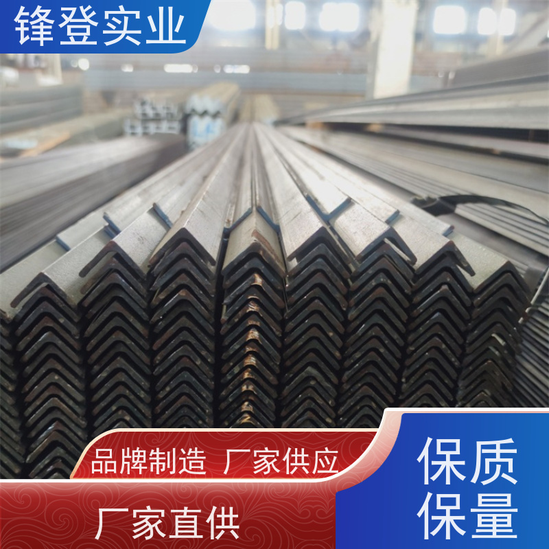 锋登实业 可承接工程 12.5# 机械加工用 热镀锌角钢