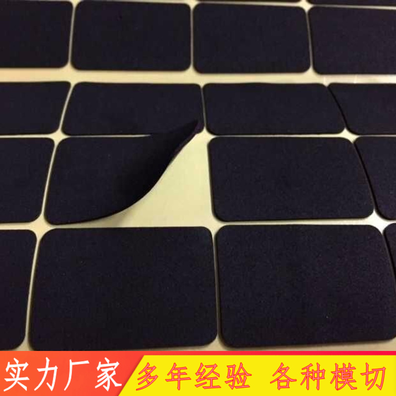 高铁车辆密封减震垫片防水防滑抗老化EPDM橡胶发泡海绵