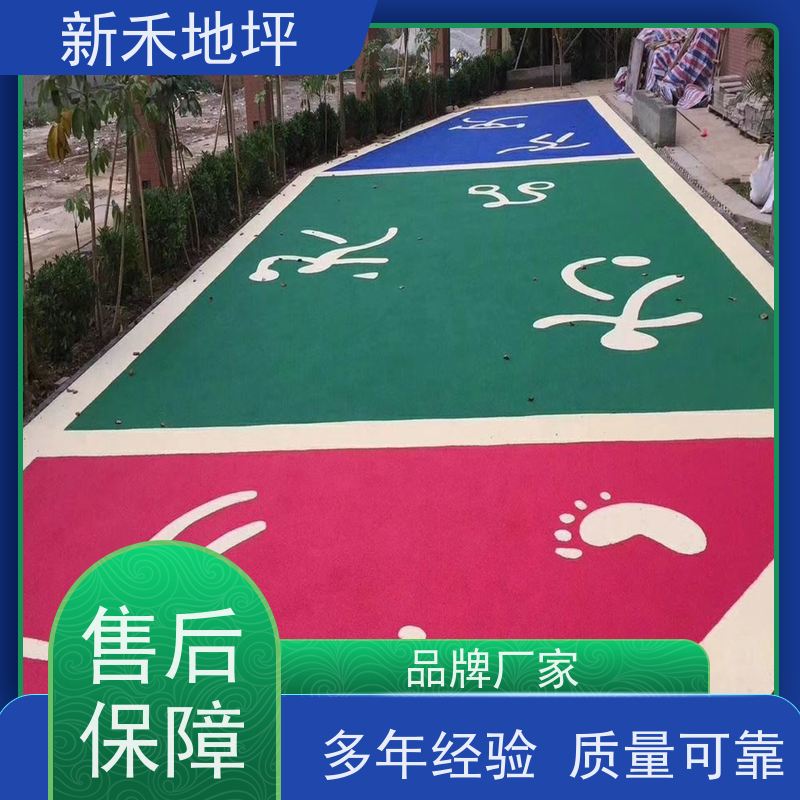 EPDM运动跑道小区公园步道 幼儿园学校操场篮球场彩色颗粒塑胶地面