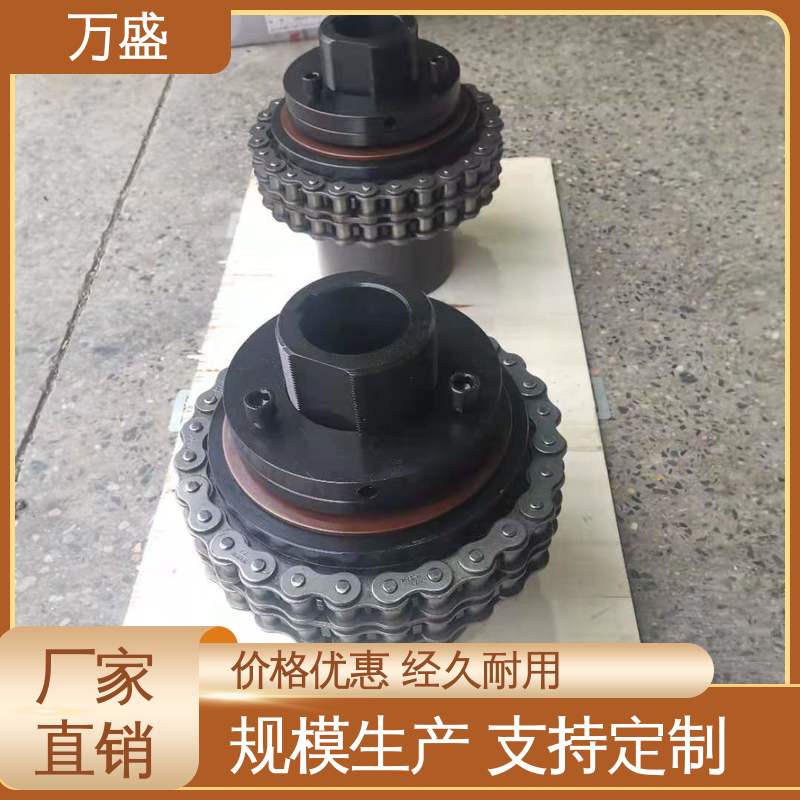 KC-6020 滚子链型联轴器 传动效率高 纺纱机专用 万盛