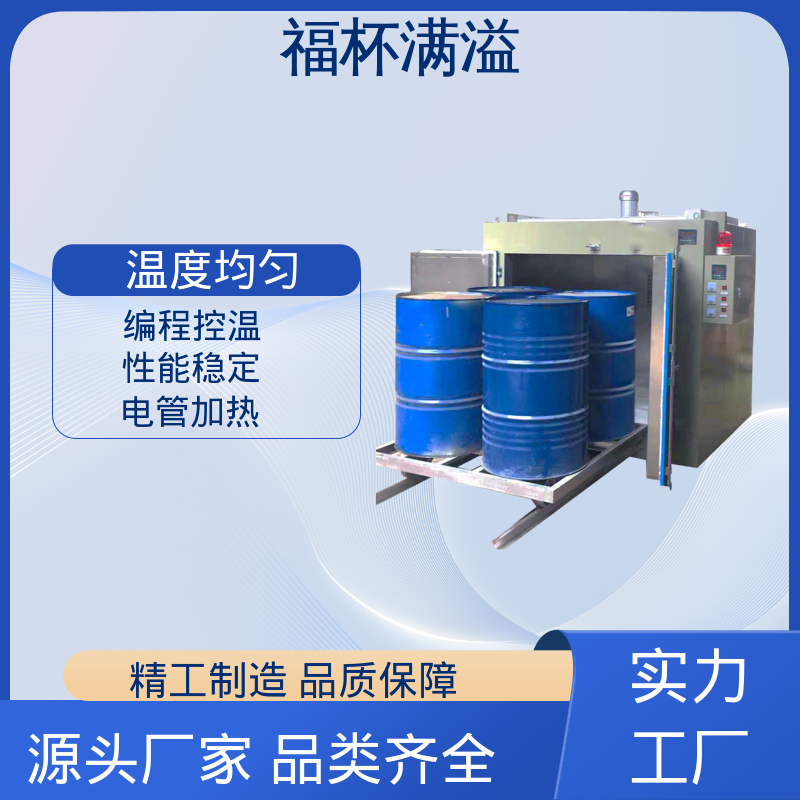 密封电热管加热 化学原料预热炉 工作效率高 福杯满溢