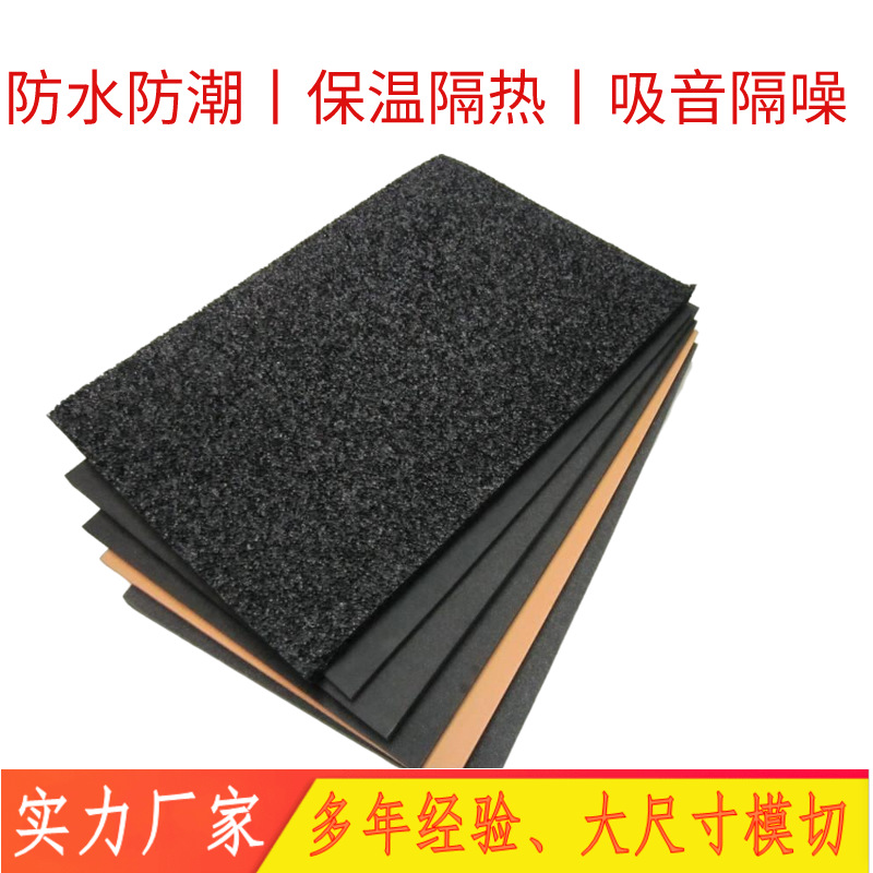 EPDM橡塑泡棉垫 慢回弹PU泡棉 防火黑色聚氨酯海绵 定制模切