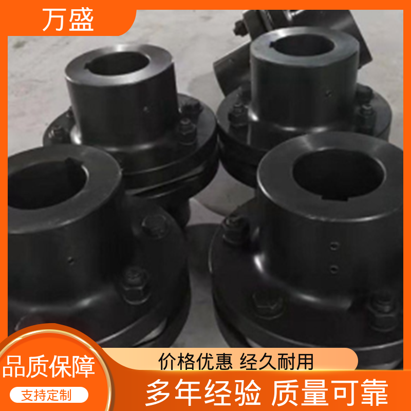 万盛 木浆研磨机 电厂钢厂输送设备 JMIIJ30型膜片联轴节 纺织机械