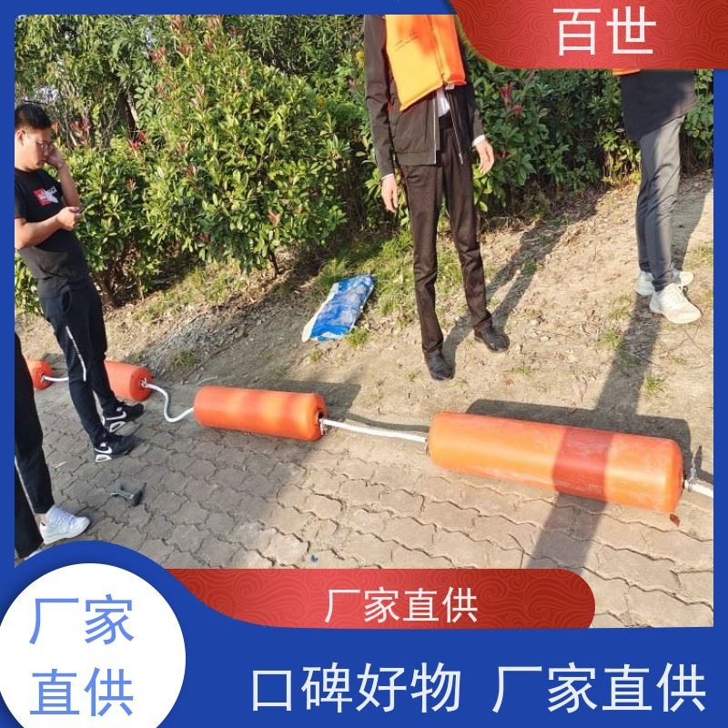 百世 泥石流多发区 拦污浮筒 水下挂网 滚塑工艺
