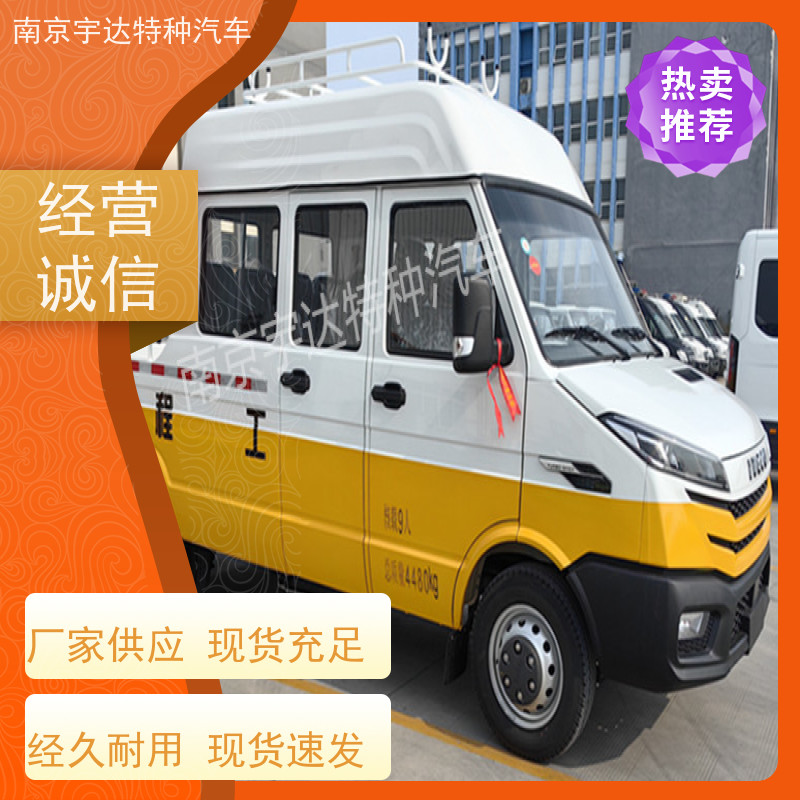 依维柯得意工程车 供水抢修车 2.8排量 6-9人 全国质保