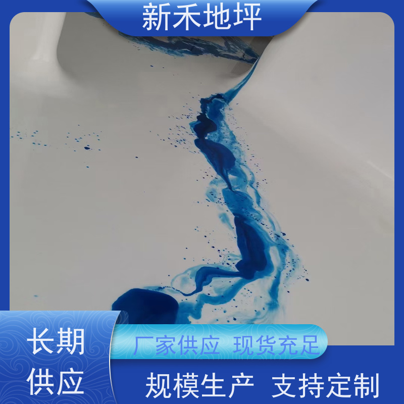 水磨石墙地面施工 无缝艺术磨石地坪 耐磨抗压 母料不开裂