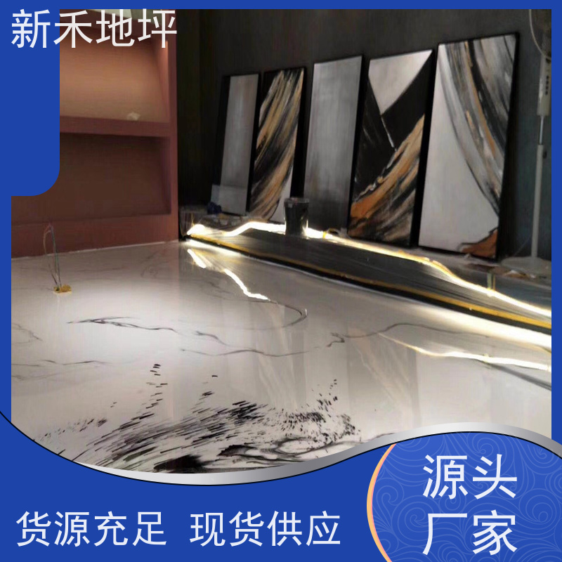 可适用于美术馆 彩色艺术泼墨地坪 超耐磨抗压 精细化施工 新禾集团