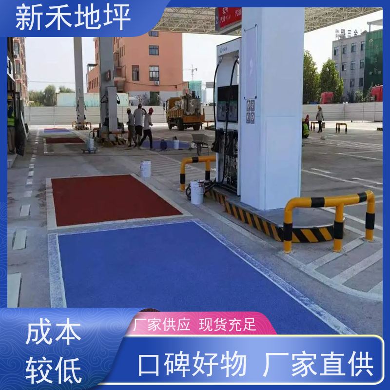 合 肥 不发火防静电砂浆 加油站地面 金属耐磨地坪