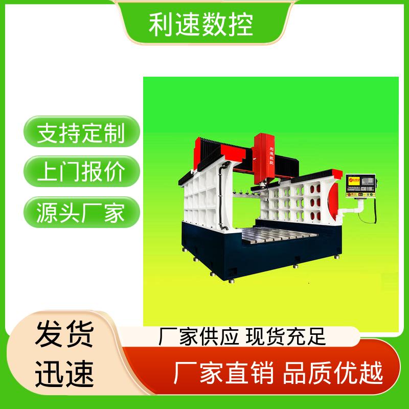 利速机械 采用进口伺服电机 生产速度快 数控钻孔机