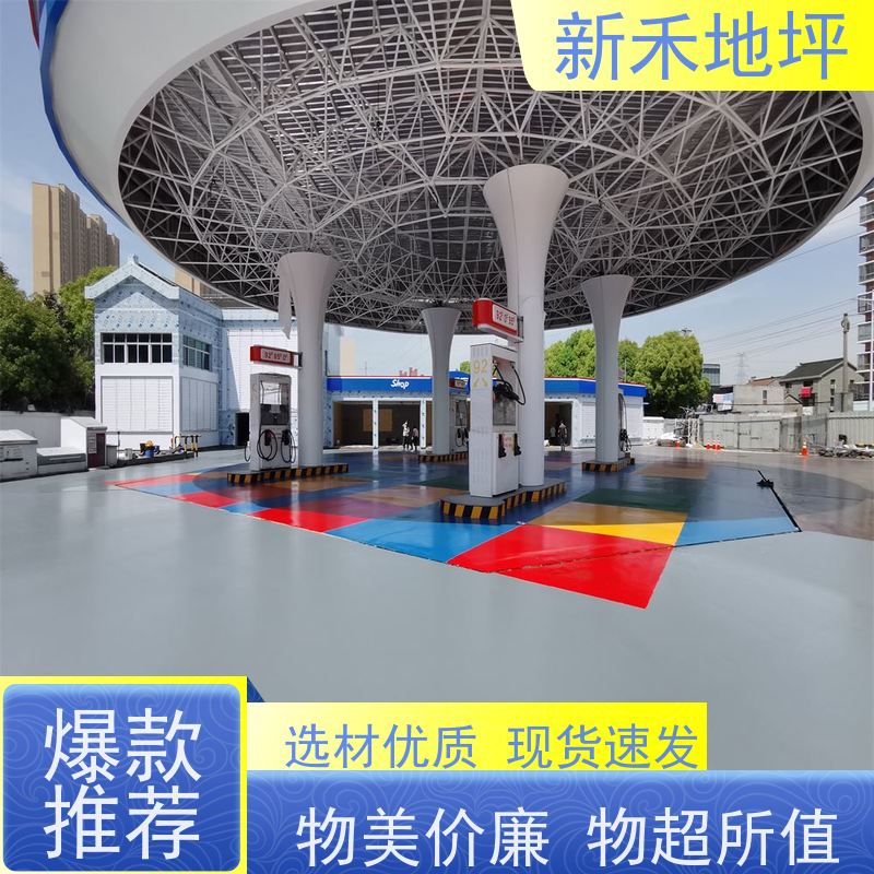高强度不发火水泥地面材料 摩擦不起火花 适用于加油站 油库地面