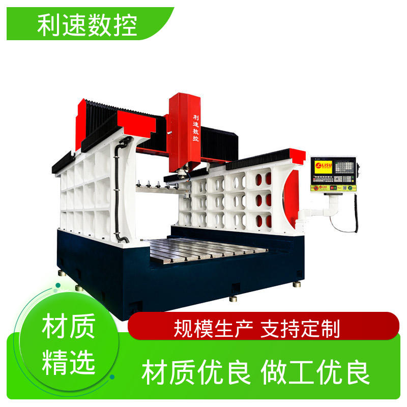 利速机械 质量保障 采用进口伺服电机 专业制造 全自动数控钻孔机