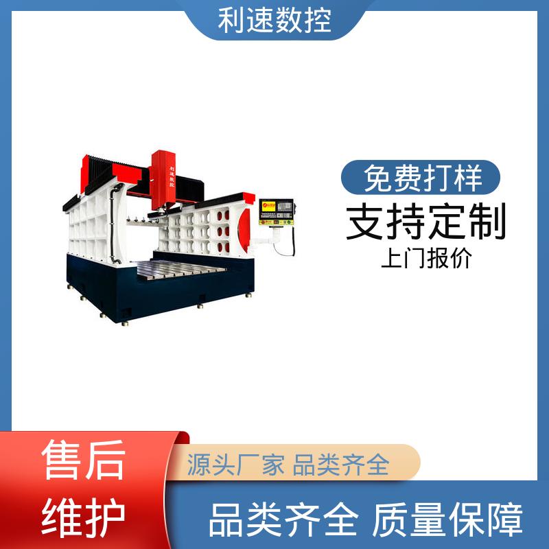 利速机械 加工精密 质量保障 小型数控钻孔机 源头厂家