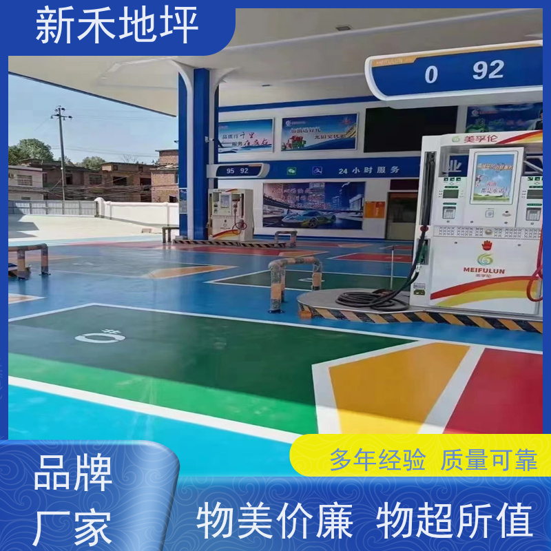 路面早强修补料 厂房小区加油站等水泥地面翻新施工