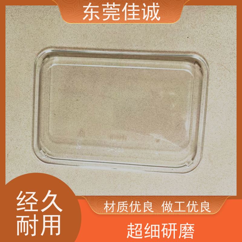 东莞佳诚 F-D-A证书 食品贴体包装托盘 全天接单