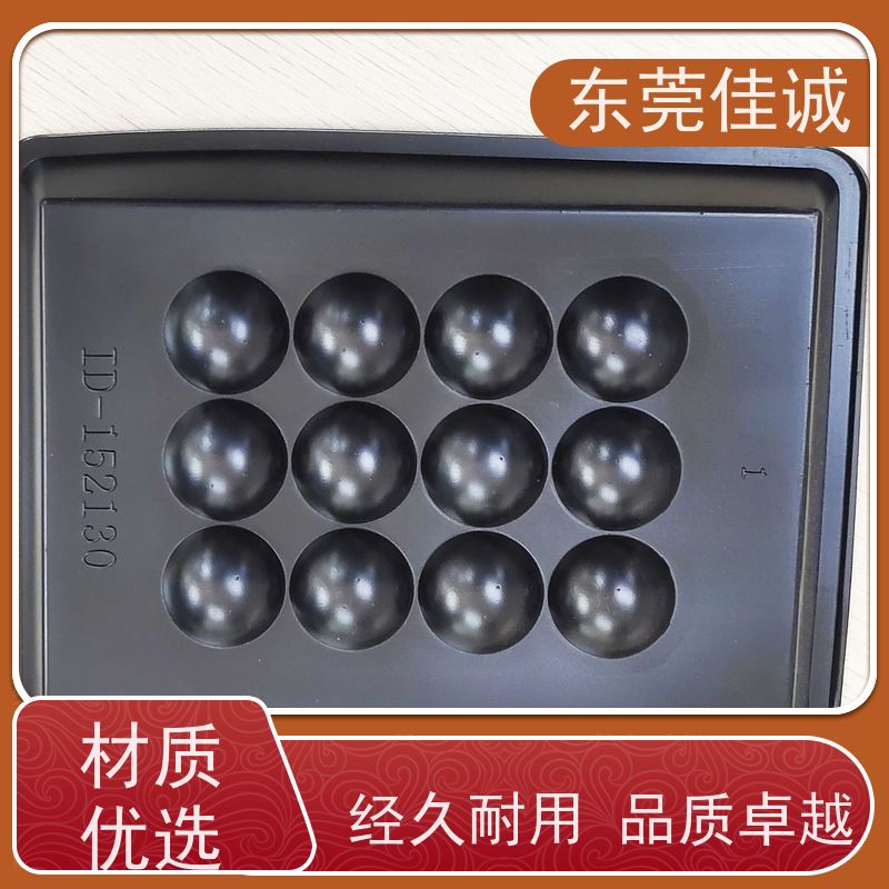 东莞佳诚 保鲜保质 食品贴体包装托盘 物美价廉