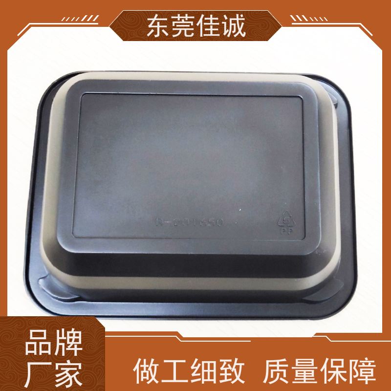 东莞厂家 食品保鲜用 牛肉贴体包装盒 快速发货 