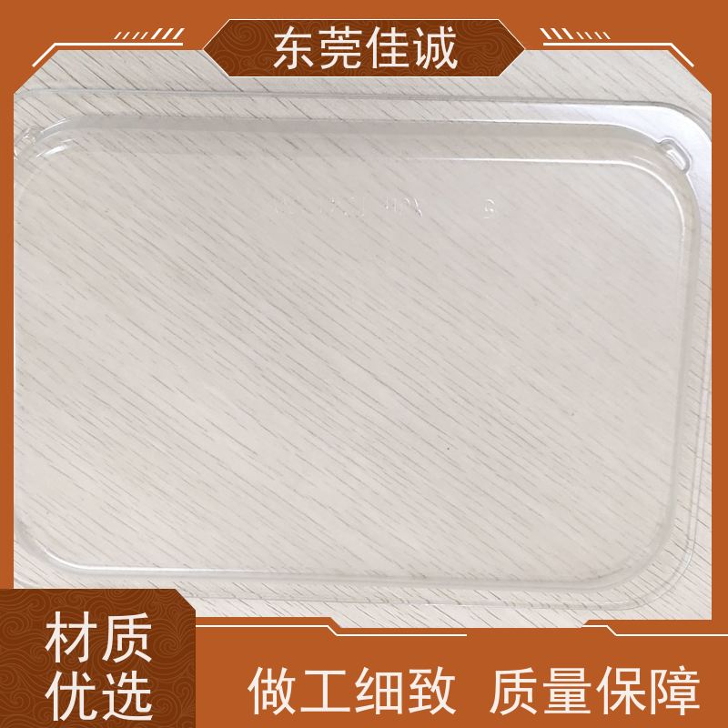 东莞佳诚 食品保鲜用 鸡肉贴体包装盒 厂家供应
