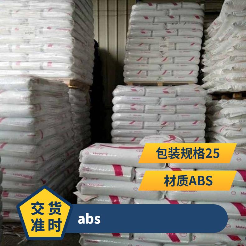 挤出级 耐高温 正牌料 牌号ET1100 Covestro Bayblend PC/ABS 277