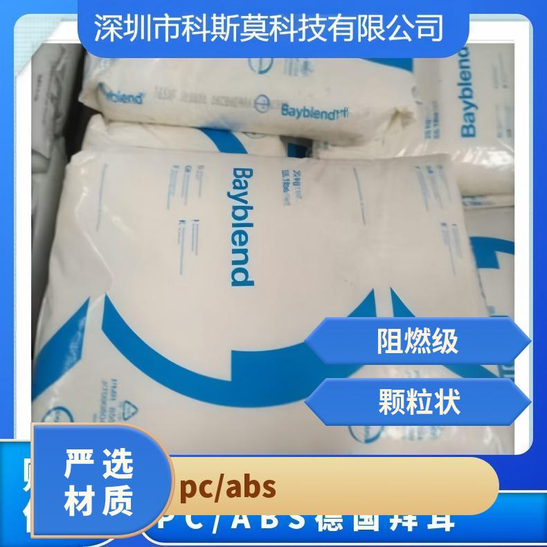 德国 阻燃多 电子电器 品牌经销 本色 Bayblend DP T90 ABS+PC