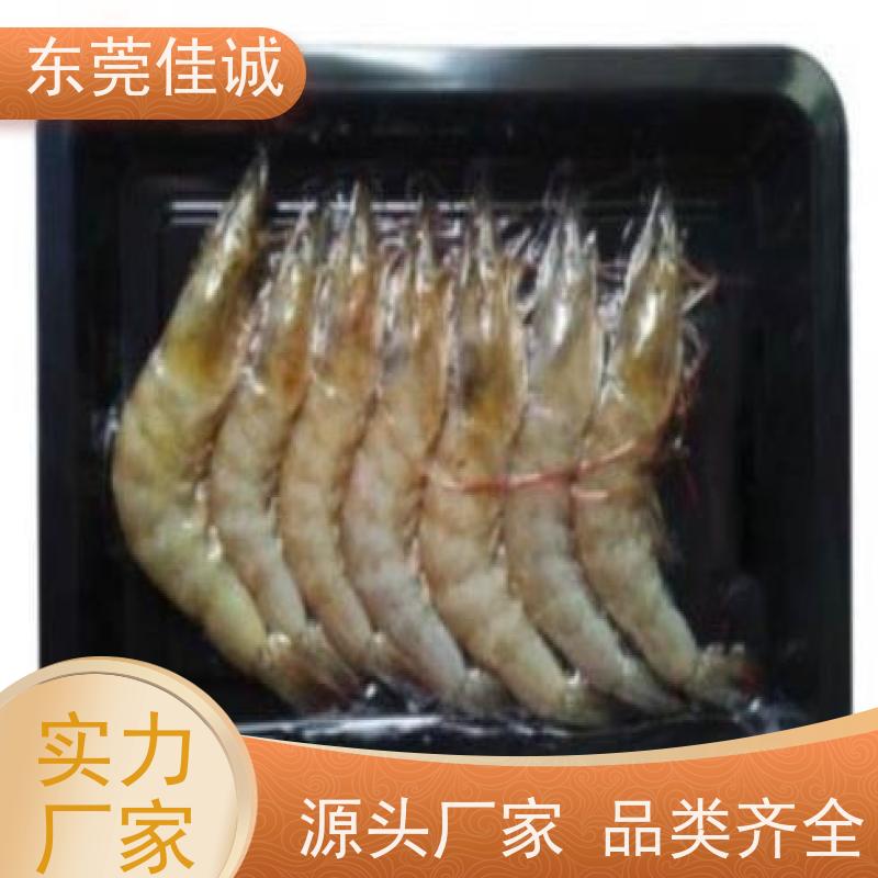 佳诚 快速发货 冷冻品包装膜生产厂家 尺寸定制