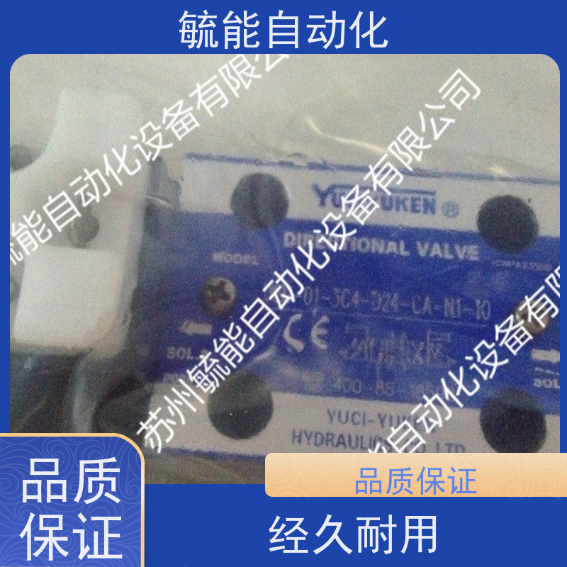 油研YUKEN电磁换向阀DSG-03-3C4-D24-N1-50 DSG-01-2B2-D24-N1-70