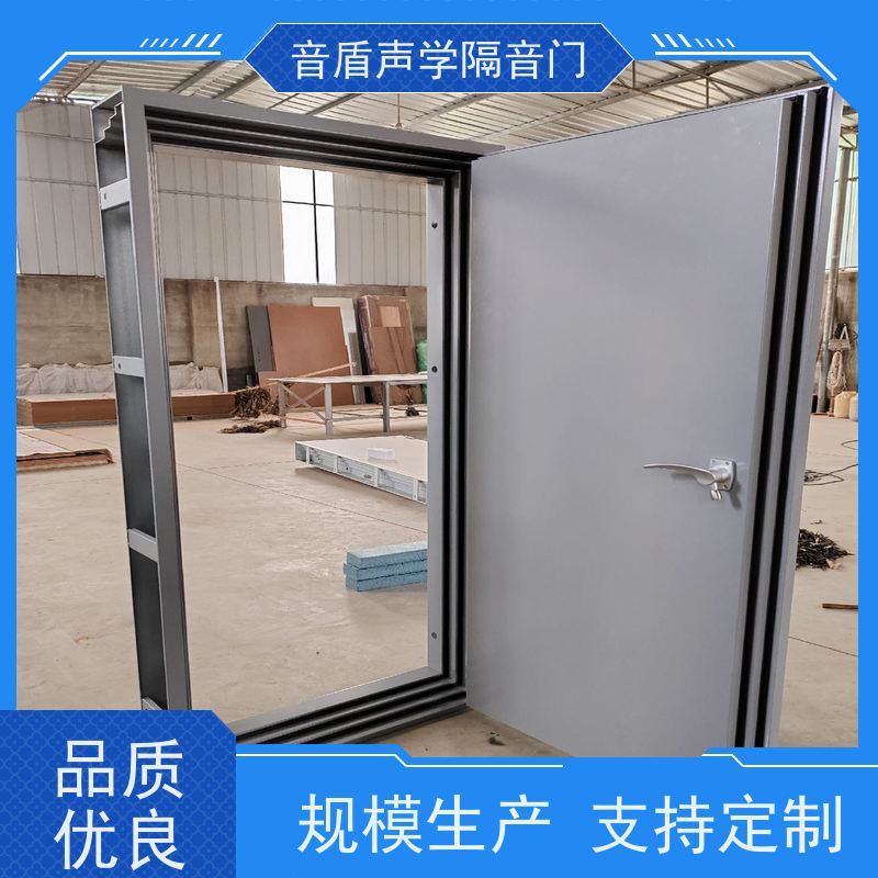 音盾科技 演播室 隔音门 值得信赖 大型定制工厂